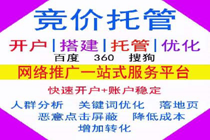 案例分享：如何通过竞价提升品牌知名度
